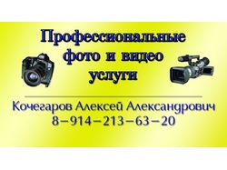 Визитка1