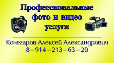 Визитка1.jpg