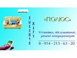 Визитка2