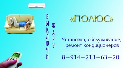 Визитка2.jpg