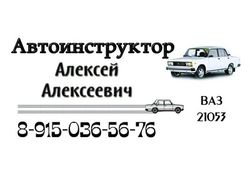 Визитка3