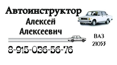 Визитка3.jpg