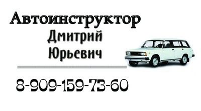 Визитка4.jpg
