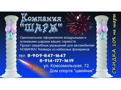 Визитка5