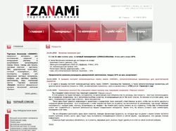 Торговая компания ZANAMI