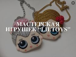 Мастерская игрушек "Liltoys"
