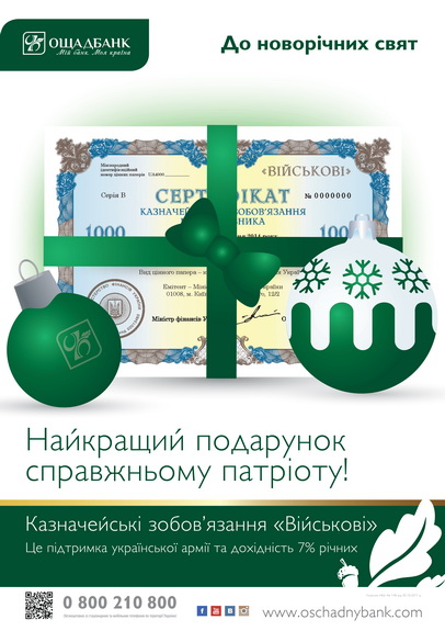 Viyskovi_A1_print-01_smole.jpg