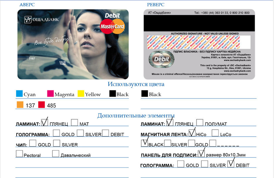 111000_14MC_vse.jpg