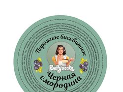 Упаковка