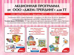 сладости