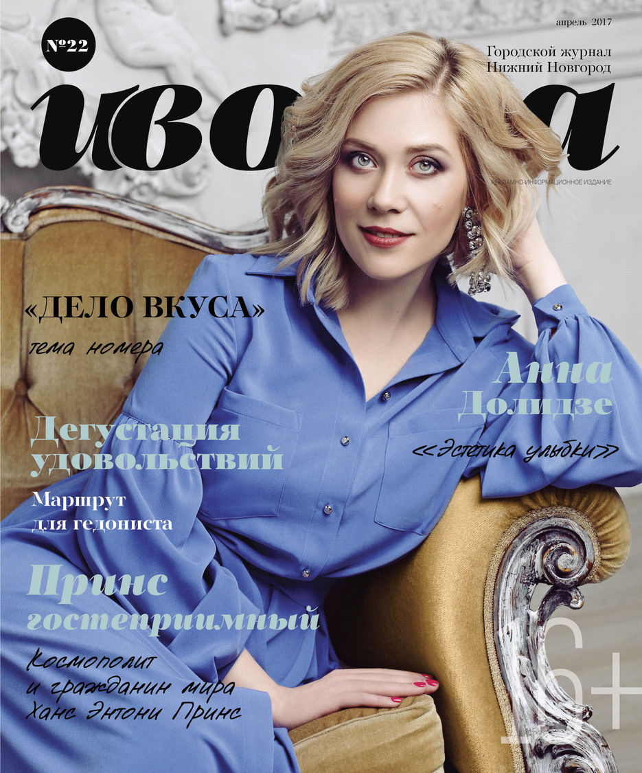 Cover IV_22_40_2017.jpg