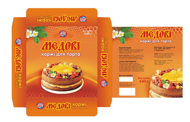 Коробка для торта.jpg