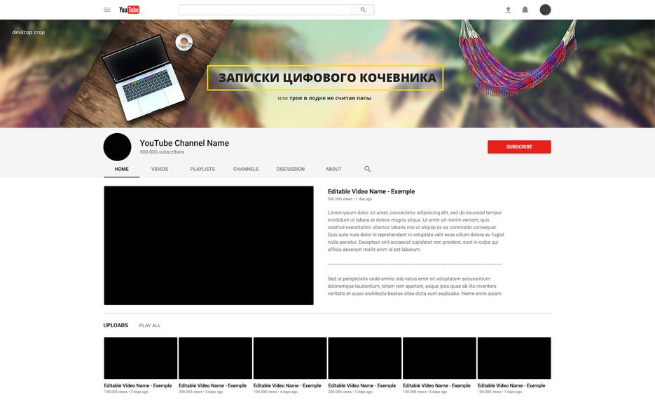 light_template_youtube.png