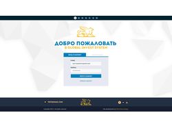 Кабинет системы