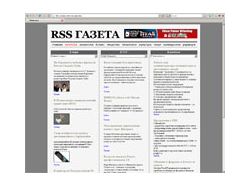 RSS-газета