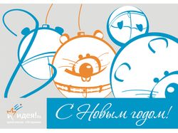 Эллектронная открытка
