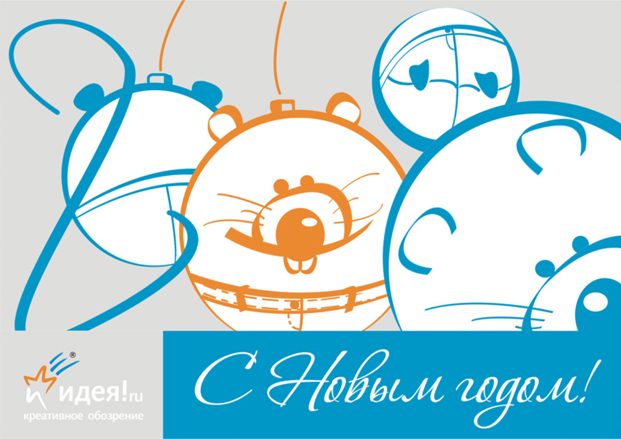 Эллектронная открытка.jpg