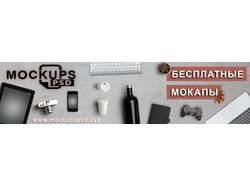 Обложка для группы Вконтакте