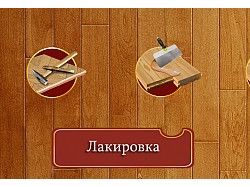 Обложка для группы Вконтакте