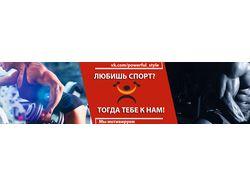 Обложка для группы Вконтакте