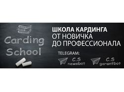 Баннер