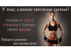 Баннер