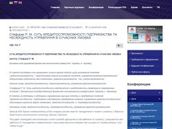 Контент-менеджер. Наполнение сайта.