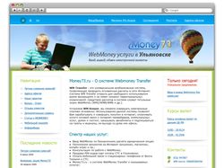 Webmoney центр