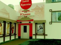 Салон красоты в японском стиле 3