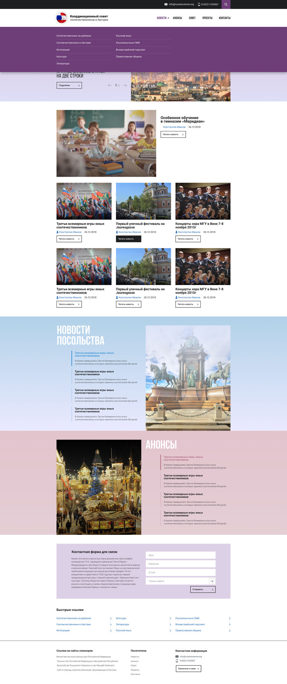 Главная - шапка 1 + меню.jpg
