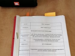 Разработка исполнительной документации.