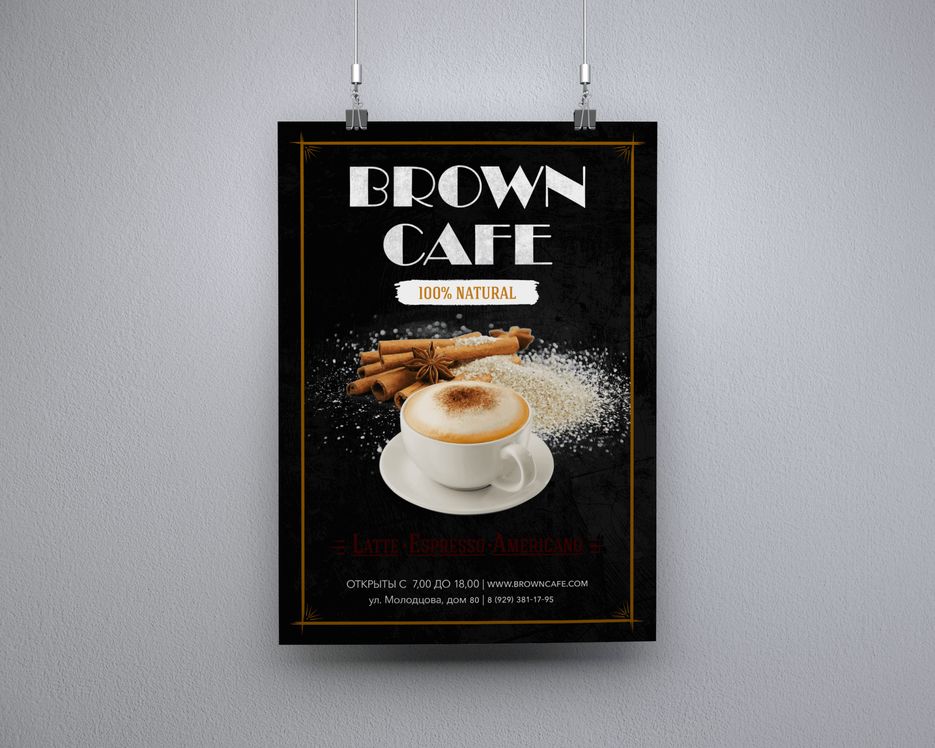 Mock-up Coffee poster 2.png