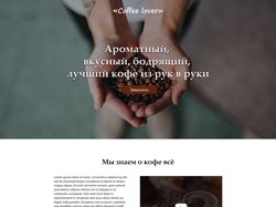 lending page