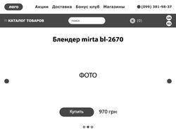адаптив прототипа на планшет