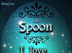 Cafe "Spoon"