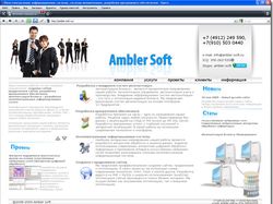 Сайт компании Ambler Soft