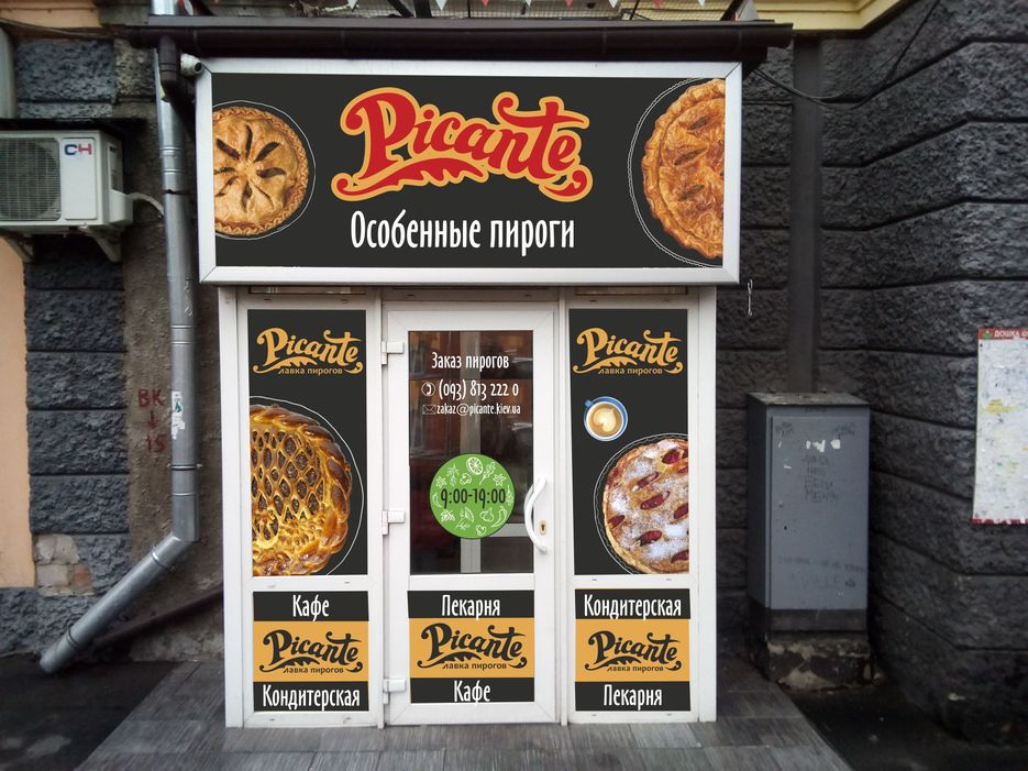 (02) Picante.jpg