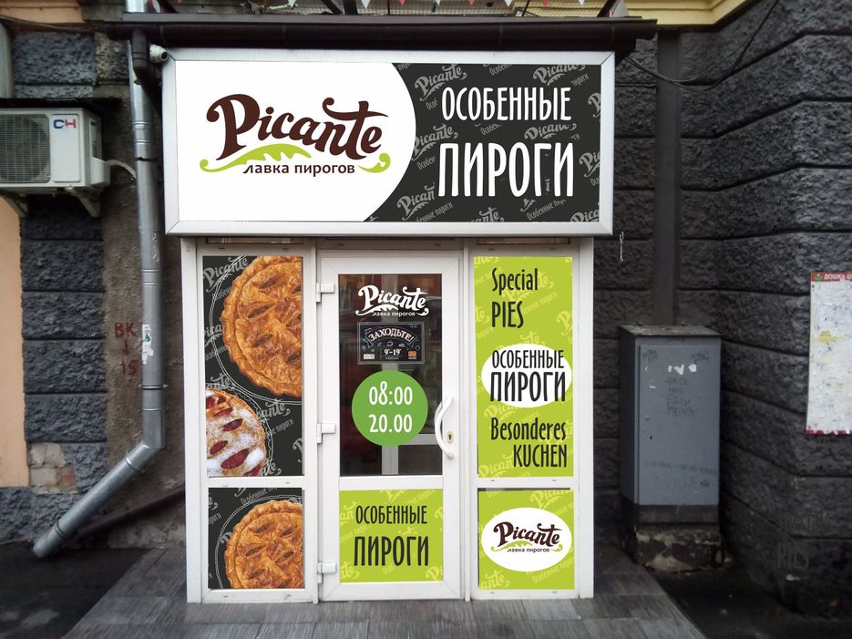 Picante 04.jpg