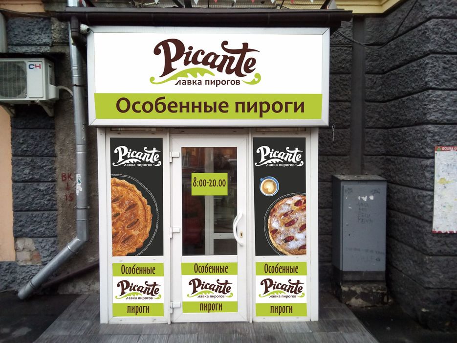 Picante 05.jpg