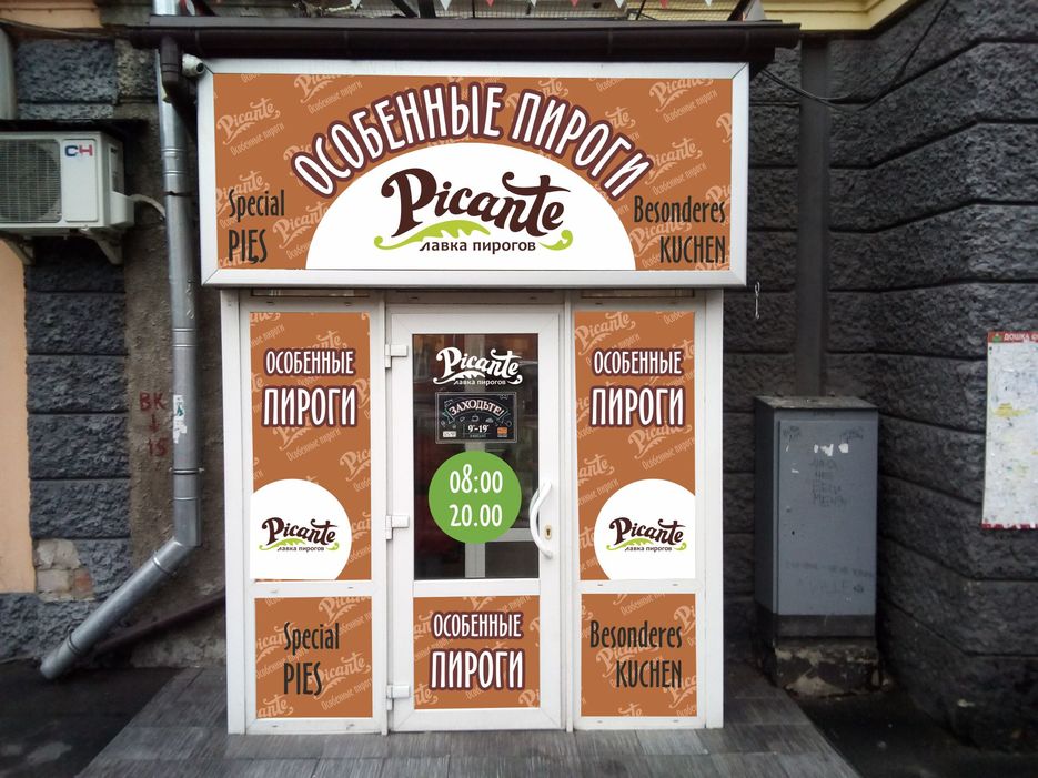Picante 06.jpg