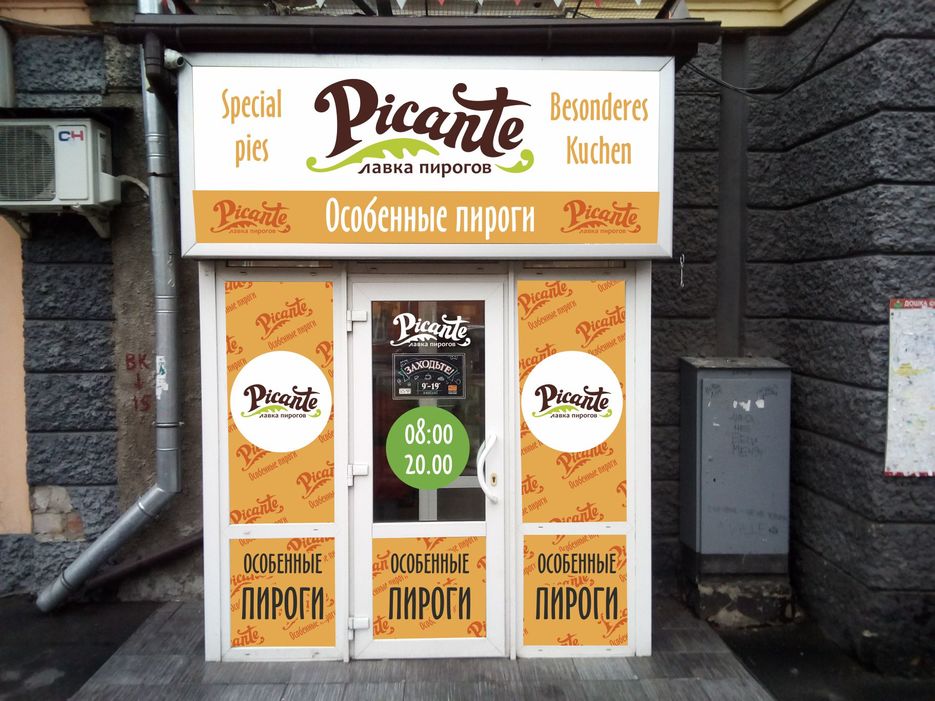 Picante 07.jpg