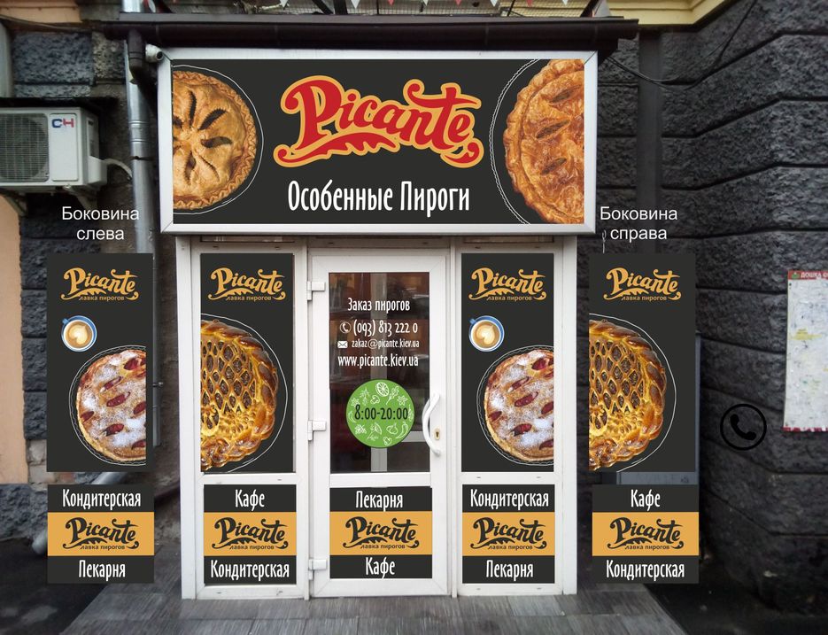(03) Picante.jpg