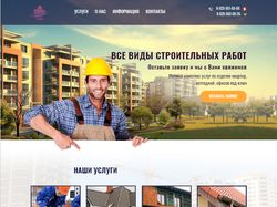 http://vlide.by/ Оказание строительных услуг