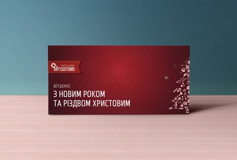 ArtCard.jpg