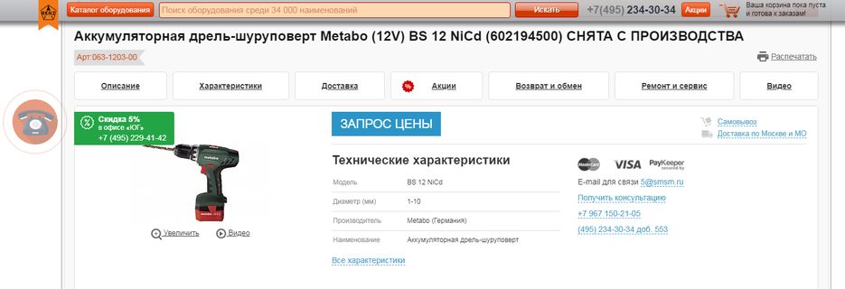 Безымянный.png