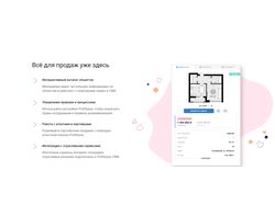 Добавление и разметка на https://profitbase.ru/