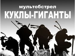 Рекламный блок.