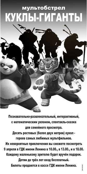 Рекламный блок..jpg