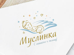 пеленки из муслина