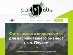 Дизайн сайта для компании Palma-media (о. Пхукет)